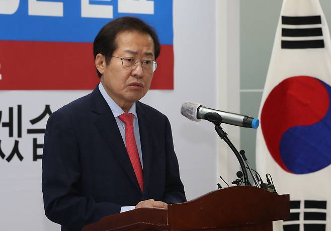 국민의힘 홍준표 대선 경선 후보가 23일 오후 서울 여의도 jp희망캠프에서 '경선 결선 투표에 임하는 입장문'을 발표하고 있다. [연합]
