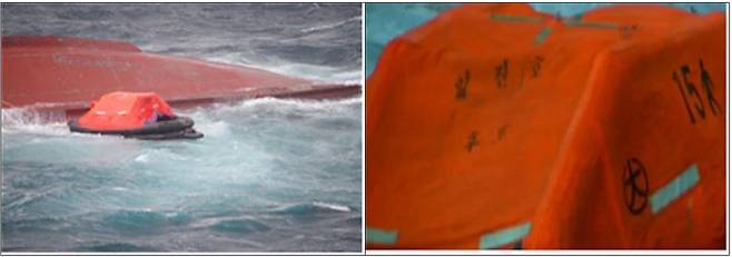 [동해=뉴시스] 김경목 기자 = 19일 오후 11시께 한일 공동수역에서 전복 사고를 당한 홍게잡이 통발어선(승선원 9명·후포 선적)의 구명벌이 발견됐다. (사진=동해지방해양경찰청 제공) 2021.10.20. photo@newsis.com *재판매 및 DB 금지