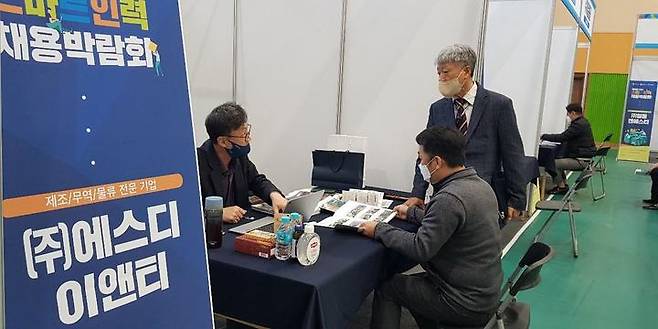 한국폴리텍VII대학, ‘스마트인력채용박람회’  *재판매 및 DB 금지