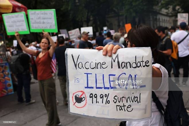 지난 8월 뉴욕시청 앞에서 백신 의무화에 반대하는 시위대. AFP/게티이미지 연합뉴스