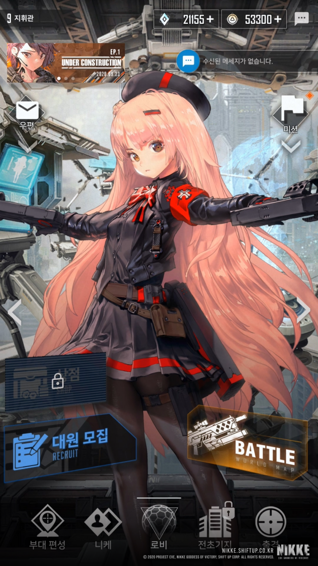 프로젝트: 니케 게임화면 /사진제공=시프트업