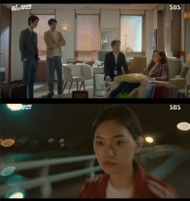 사진=SBS 방송화면