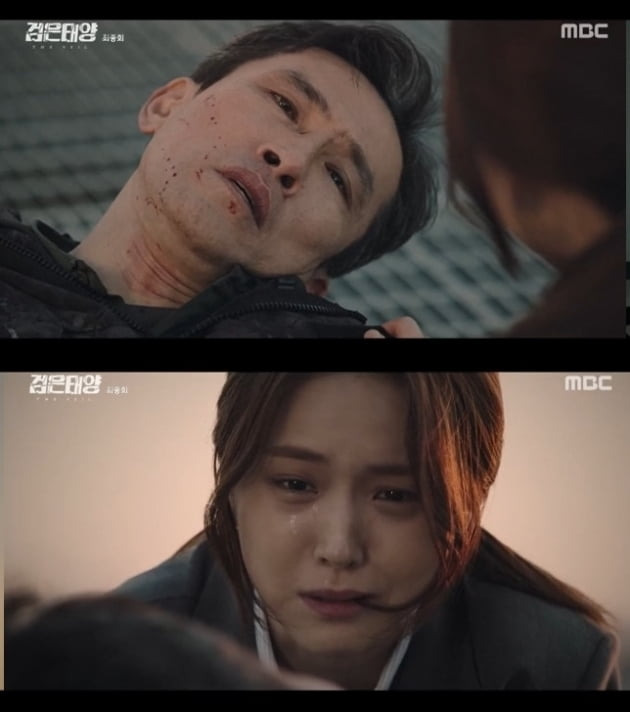 사진=MBC 방송화면