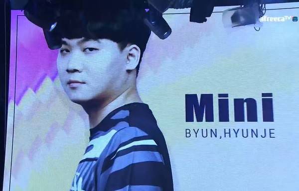 사진=아프리카TV / 변현제