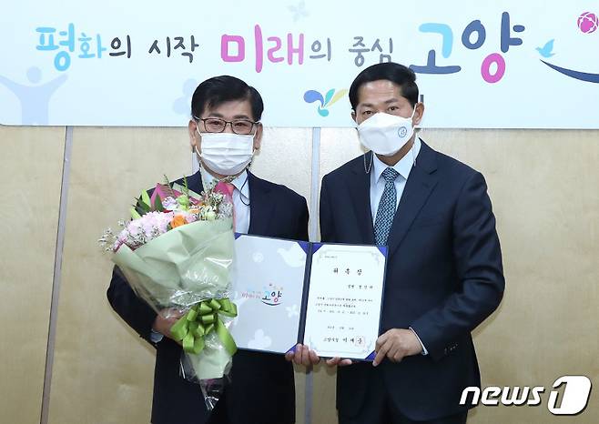 지난 21일 고양시청에서 이재준 시장(사진 오른쪽)이 정진태 평화자문관에게 위촉장을 전달하고 있다. (고양시청 제공) © 뉴스1