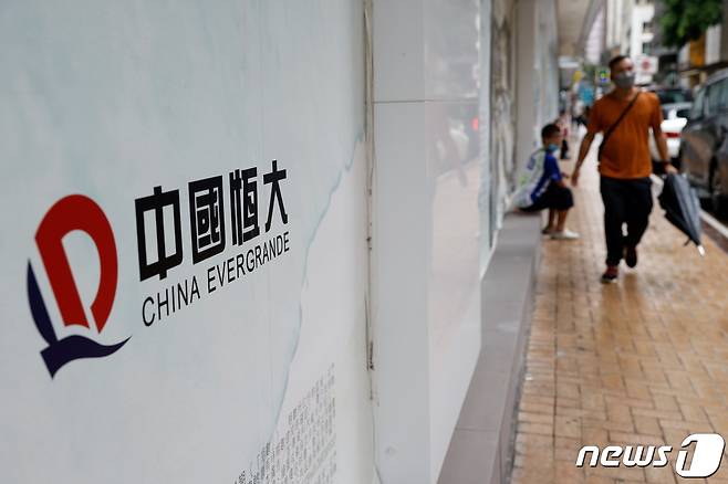 헝다그룹 © 로이터=뉴스1