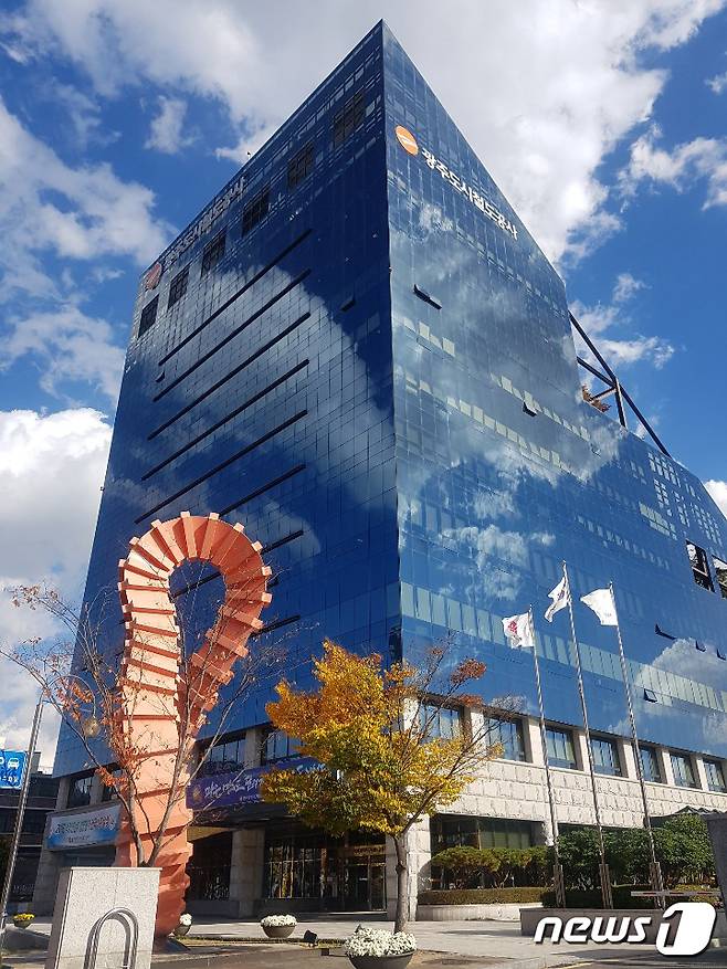 광주도시철도공사 전경.(광주도시철도공사 제공)/뉴스1 © News1