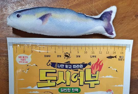 이마트24의 도시어부 핫팩. <이마트24 제공>