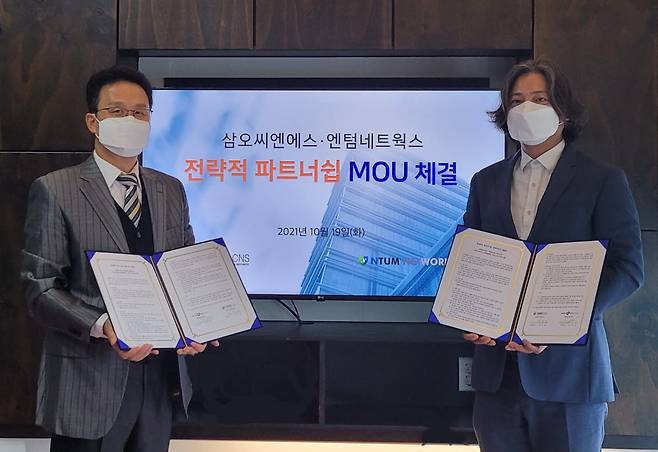 김현철 삼오씨엔에스 대표와 남민상 엔텀네트웍스 대표.(사진 좌측부터 순서대로.)