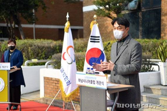 김상호 하남시장 21일 ‘하남시니어클럽’ 개관식 인사말 발표. 사진제공=하남시