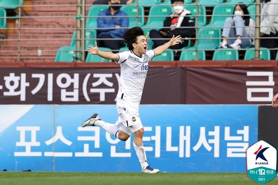 24일 포항전에서 자책골을 유도한 뒤 환호하는 인천 유나이티드 송시우. 사진 한국프로축구연맹