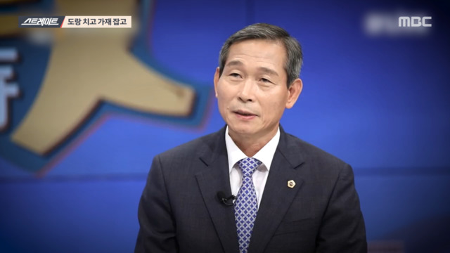 김수규 서울시의원