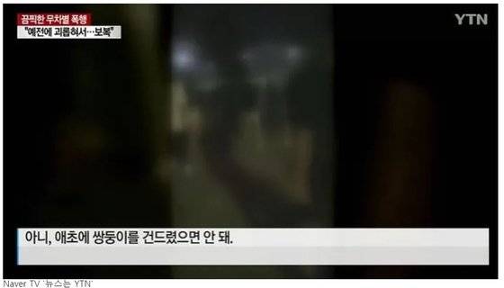 사진 방송화면 캡처