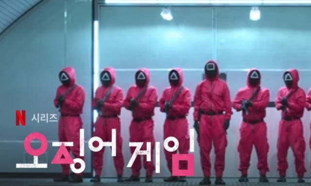사진=넷플릭스 제공