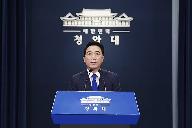 사진 = 청와대 제공