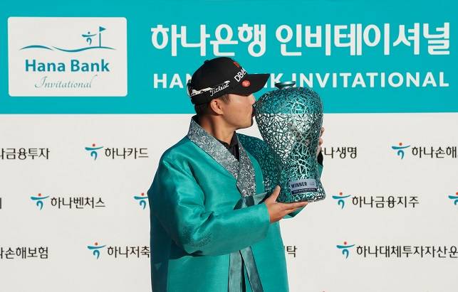 이태훈이 24일 인천 베어즈베스트 청라골프클럽(파71, 7208야드)에서 열린 KPGA 코리안투어 하나은행 인비테이셔널 최종 라운드 우승 후 트로피에 입을 맞추고 있다. 사진=하나은행 인비테이셔널 대회본부 제공