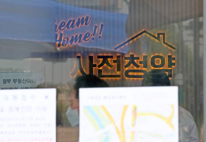 앞서 진행된 1차 사전청약 접수처의 모습 [연합뉴스]