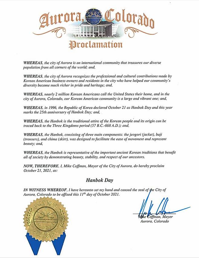 미국 콜로라도주 오로라시의 한복의 날 선언문