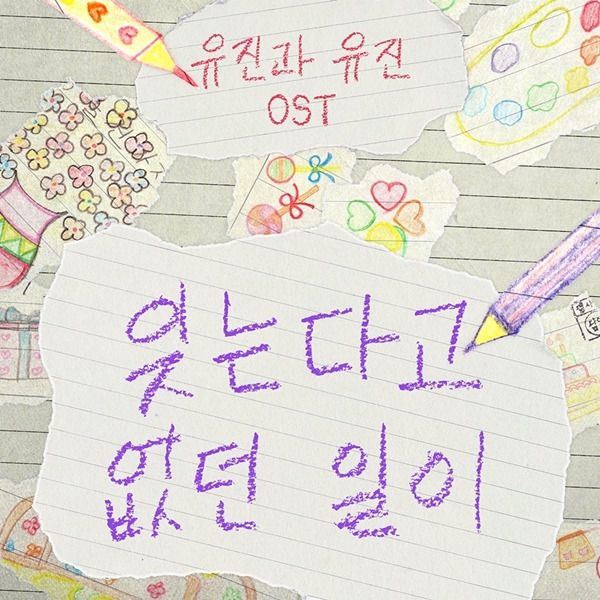 안예은 / 사진= JMG(더블엑스엔터테인먼트 제공