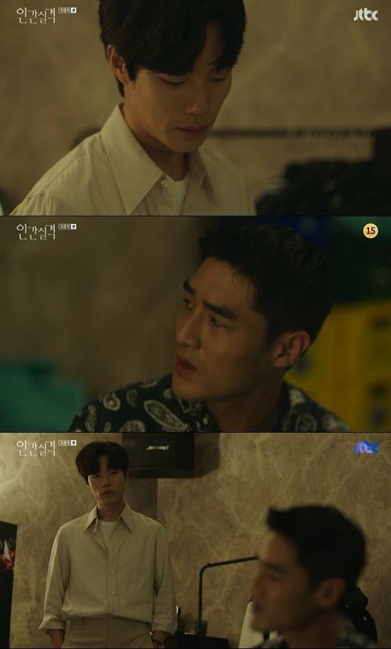 /사진=JTBC '인간실격' 방송화면 캡쳐