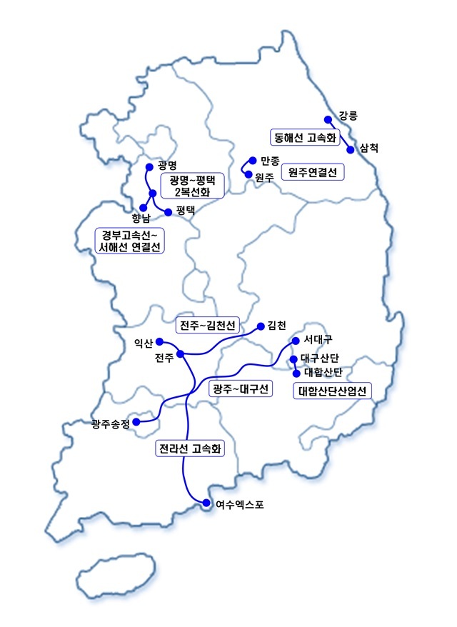 제4차 철도망계획 관련 사타추진 고속·일반철도 노선도(국토부 제공)© 뉴스1