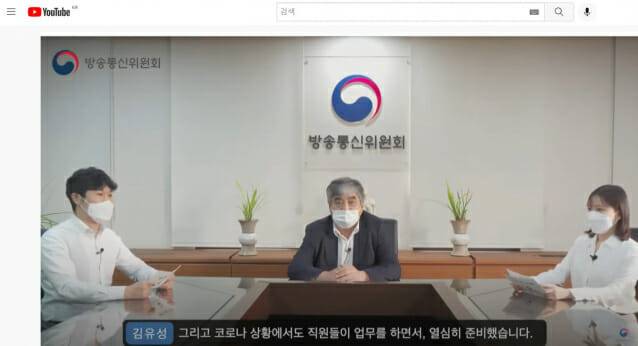 방송통신위원회가 정부혁신콘서트를 진행해 정부혁신 우수사례 사업을 선정했다.