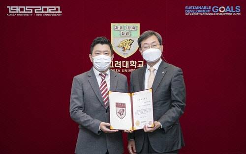 정성관 우리아이들의료재단 이사장(왼쪽)과 정진택 총장(오른쪽) [고려대 제공]