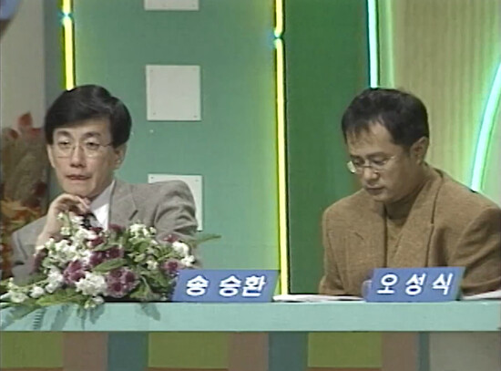 1996년 문화방송에서 <장학퀴즈>를 종영하던 당시 역대 진행자로 출연했던 손석희(왼쪽)와 송승환. 프로그램 영상 갈무리