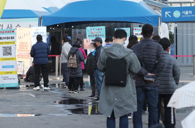 25일 서울역 임시선별진료소를 찾은 시민들이 코로나19 검사를 받기 위해 줄을 서서 대기하고 있다. 뉴스1