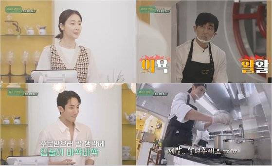 '시고르 경양식'