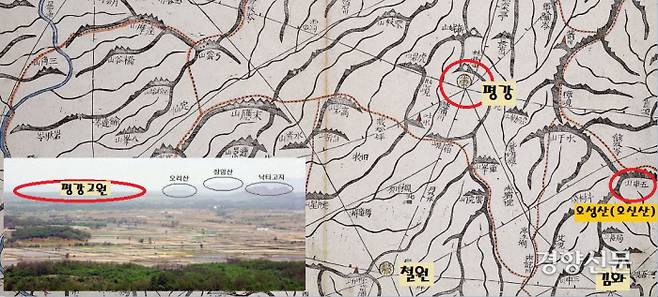 <대동여지도>에 표시된 오성산을 둘러싼 철원, 평강, 김화 등 철의 삼각지대. 만약 유엔군이 해발 1062m의 오성산을 차지했다면 20km 북방의 평강 고원 지역을 차지했을 것이다. 지금도 오성산 일대에는 6만명의 병력이 동시에 숨을 수 있는 갱도가 있다고 한다.