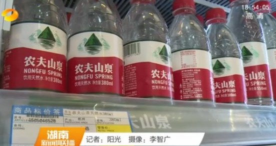 농푸산취안의 생수 제품들 /사진=중국 방송화면