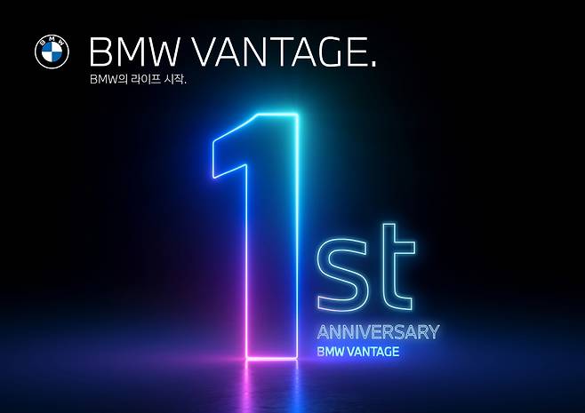 BMW 코리아가 BMW 밴티지의 출시 1주년 기념 이벤트를 열고 BMW 밴티지 전용 쇼핑몰인 ‘조이몰’을 운영한다. /사진=BMW코리아