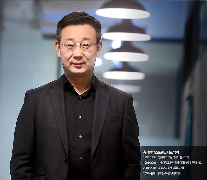 홍상민 넥스트랜스 대표는 “한국과 베트남, 미국의 스타트업과 자본을 잇는 투자 플랫폼이 되겠다”는 포부를 밝혔다. 이상섭 기자