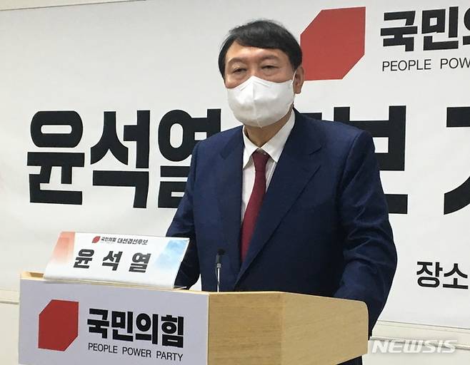 [대전=뉴시스] 조명휘 기자 = 국민의힘 윤석열 대선경선후보가 25일 오후 대전시당에서 기자간담회를 하고 있다. 2021.10.25. photo@newsis.com