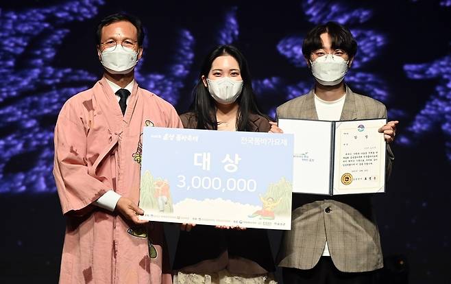 [음성=뉴시스] 22회 음성품바축제 전국품바가요제 시상식. 대상 수상자 조중연·김아현 팀이 조병옥 음성군수와 기념사진을 찍고 있다. (사진=음성군 제공) photo@newsis.com *재판매 및 DB 금지