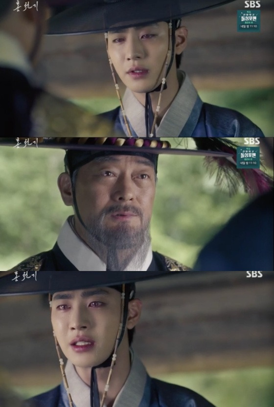 /사진=SBS '홍천기' 방송화면 캡처
