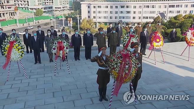 중국 6·25 참전 71주년 맞아 우의탑에 꽃바구니 진정 (서울=연합뉴스) 25일 중국의 6·25전쟁 참전 71주년을 맞아 평양 북중우의탑에 꽃바구니가 진정됐다고 조선중앙TV가 25일 보도했다. 사진은 화환 진정식에 참석한 북한 간부들. [조선중앙TV 화면] 2021.10.25 
    [국내에서만 사용가능. 재배포 금지. For Use Only in the Republic of Korea. No Redistribution] nkphoto@yna.co.kr