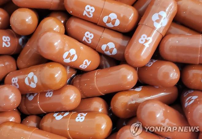 미국 제약사 머크앤드컴퍼니(MSD)가 개발한 경구용 신종 코로나바이러스 감염증(코로나19) 치료제 '몰누피라비르'. [로이터 연합뉴스 자료사진. 머크앤드컴퍼니(MSD) 제공. 재판매 및 DB 금지]