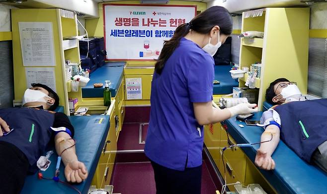 임직원 헌혈 캠페인(세븐일레븐 제공)© 뉴스1