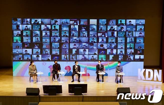 25일 한국KDN이 김장현 사장(사진 가운데)이 참석한 가운데 고품격 행복氣Up 톡 콘서트를 진행하고 있다. © 뉴스1