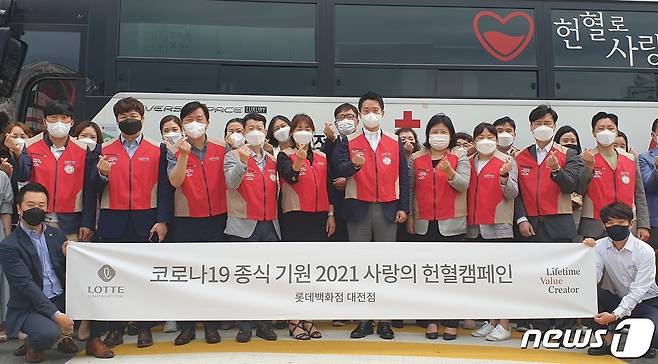 사랑의 헌혈캠페인에 참여한 직원들이 사진촬영을 하고 있다. (롯데쇼핑 제공)© 뉴스1
