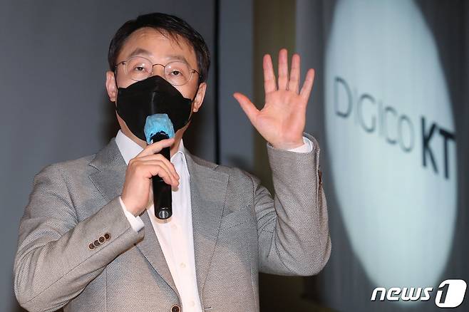 구현모 KT 대표© News1 이승배 기자