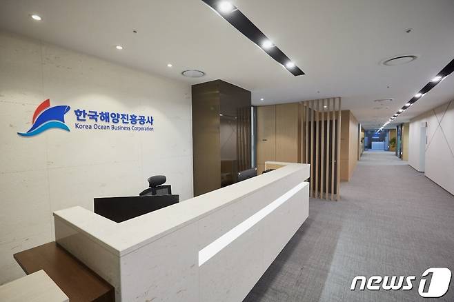 한국해양진흥공사전경.© 뉴스1