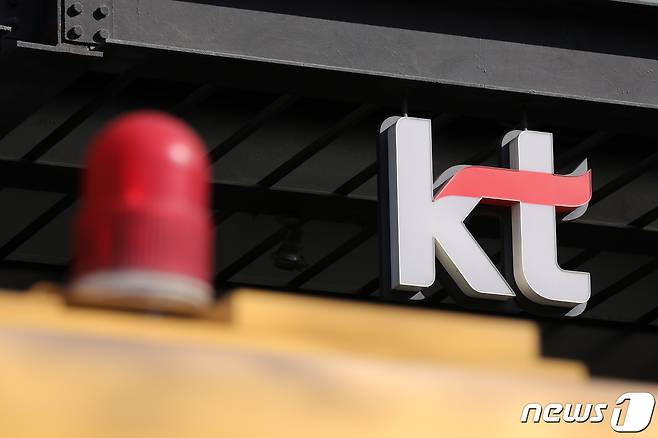 25일 오전 11시30분쯤 KT 유·무선 인터넷망에서는 장애가 발생해 데이터 전송이 이뤄지지 않는 '먹통' 사태가 발생했다. 이번 '먹통' 사태는 약 30분간 지속된 뒤 일부 정상화돼 KT 아현 사태 때보다 시간은 짧았지만, 범위가 전국이었다. KT에서는 오전에는 디도스 공격이 원인이라고 했으나 오후 들어 라우팅 오류를 원인으로 정정했다. 사진은 25일 오후 서울 종로구 KT 광화문지사. 2021.10.25/뉴스1 © News1 이승배 기자