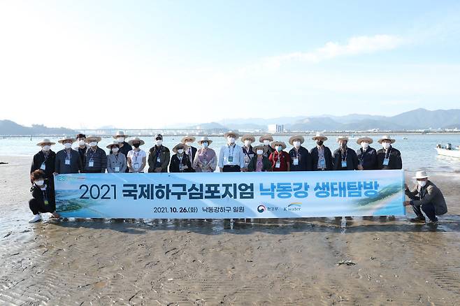 박재현 한국수자원공사 사장(가운데)은 26일 국제하구심포지엄 행사 일환으로 낙동강 하구 인근 섬인 진우도에서 해안사구를 걸으며 기수역 생태계 체험행사를 가졌다.