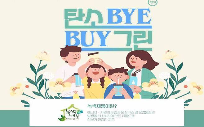 출처=인터파크 홈페이지