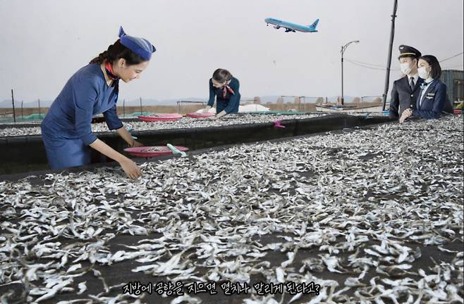 ※‘이제석 광고연구소’가 경향신문 창간 기획 ‘절반의 한국’과 함께 합니다. 연구소가 제작한 공익광고가 기획 기사의 메시지를 한층 선명하게 할 것입니다.  제작: 이제석 광고연구소 ⓒ www.jeski.org