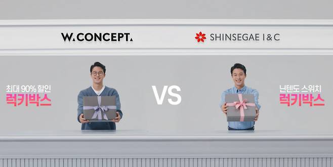 재미와 쇼핑 두 마리 토끼를 모두 잡을 수 있는 ‘럭키박스’를 테마로는 W컨셉과 신세계아이앤씨가 대결한다.