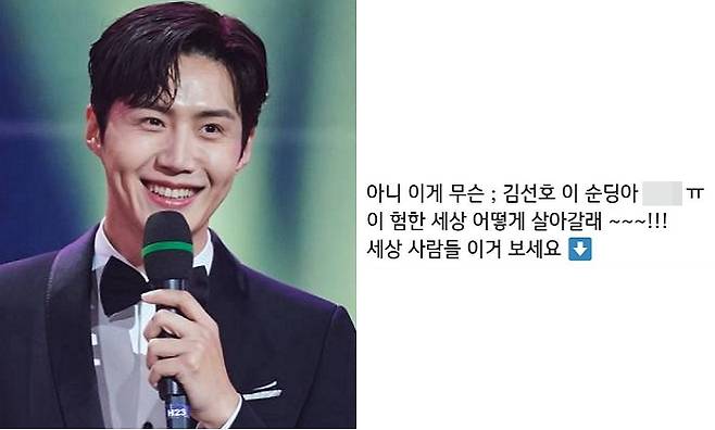 /사진제공=MBC(왼쪽), 온라인 커뮤니티(오른쪽)